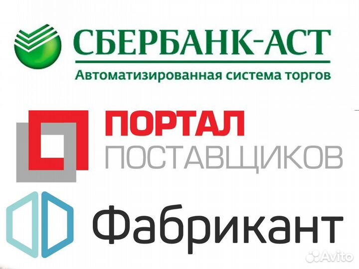 Настройка эцп