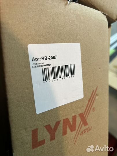 Радиатор bmw e46