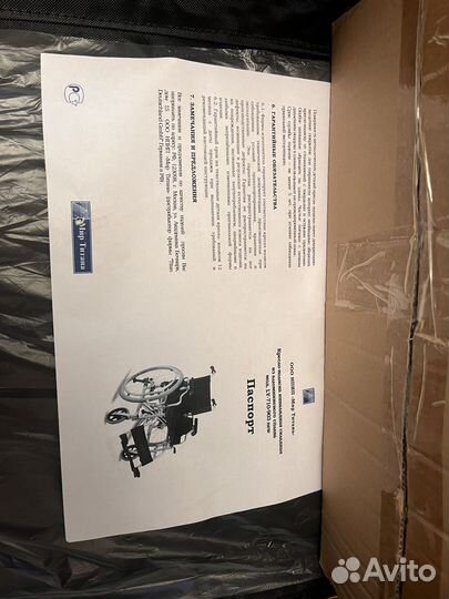 Кресло-коляска инвалидная алюминиевая