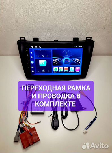 Android магнитола Mazda 3 bk, bl