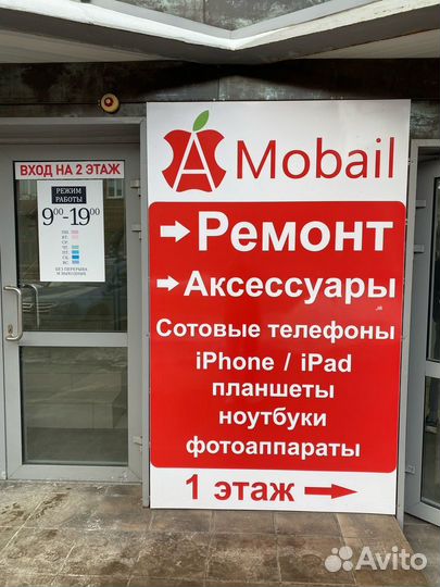 Ремонт телефонов