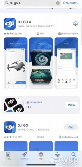 Установка приложений на iPhone