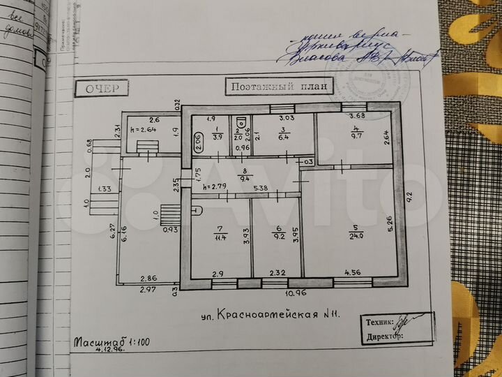 Дом 128,8 м² на участке 12 сот.