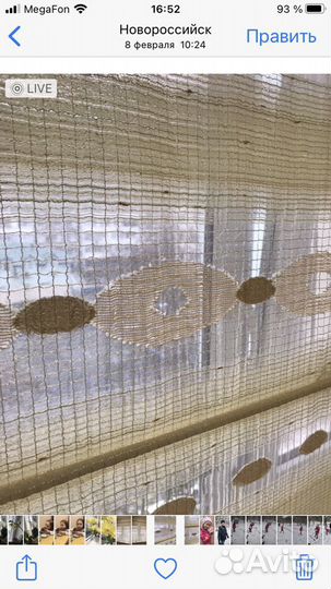 Шторы римские