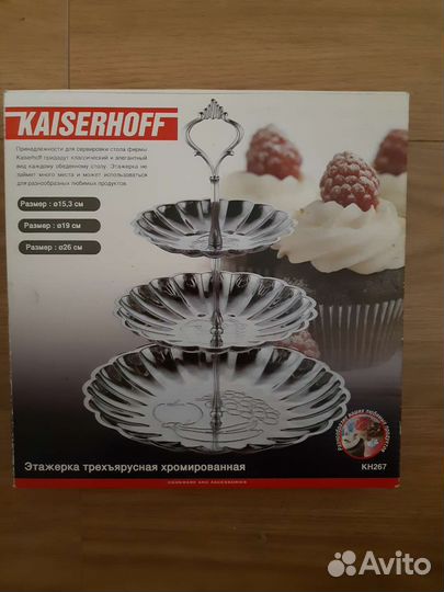 Ваза для фруктов