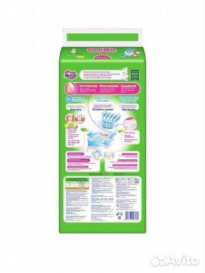 Трусики Merries Xl Good Skin 38 шт