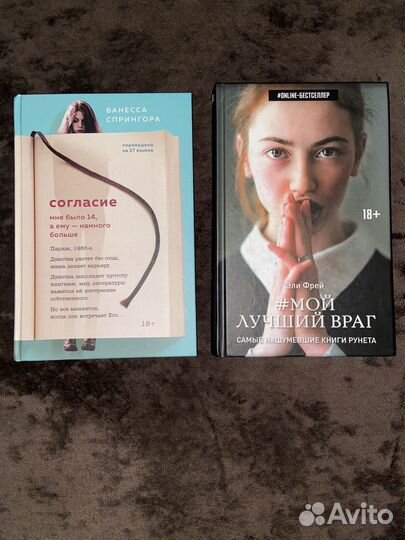 Книги в хорошем состоянии твердая обложка