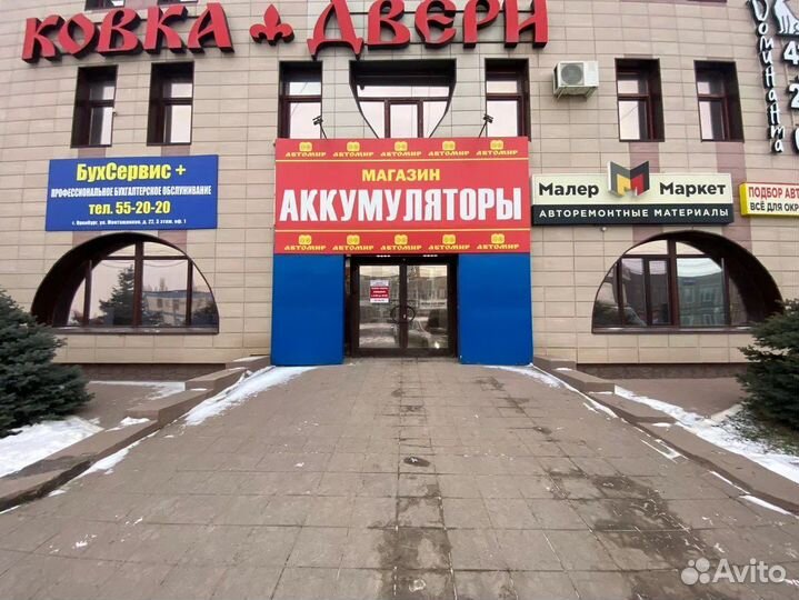 Аккумулятор Титан Классик 190