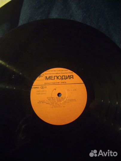 Виниловые пластинки