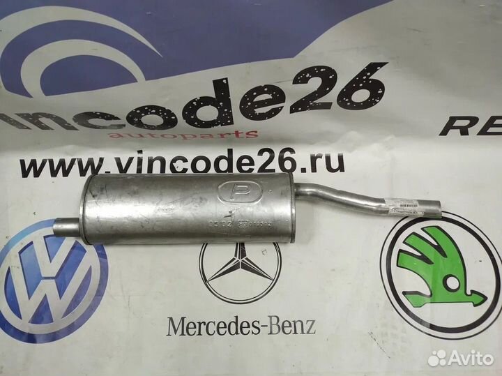 Глушитель задняя часть новый разные производители