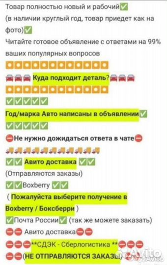 Резистор вентилятора радиатора Caravan/Journey