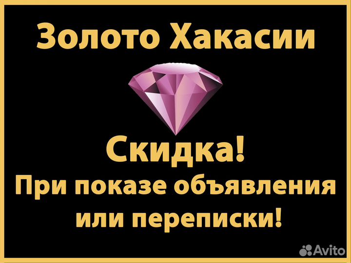 Золотой браслет Бисмарк 21,2гр