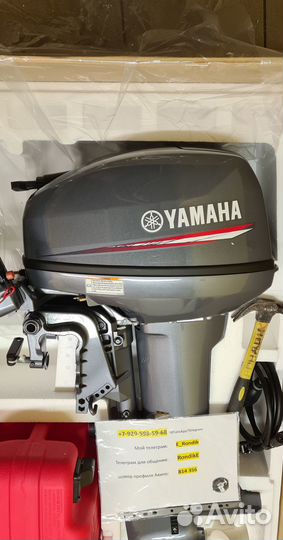 Yamaha 9.9-15 fmhs (gmhs) новый