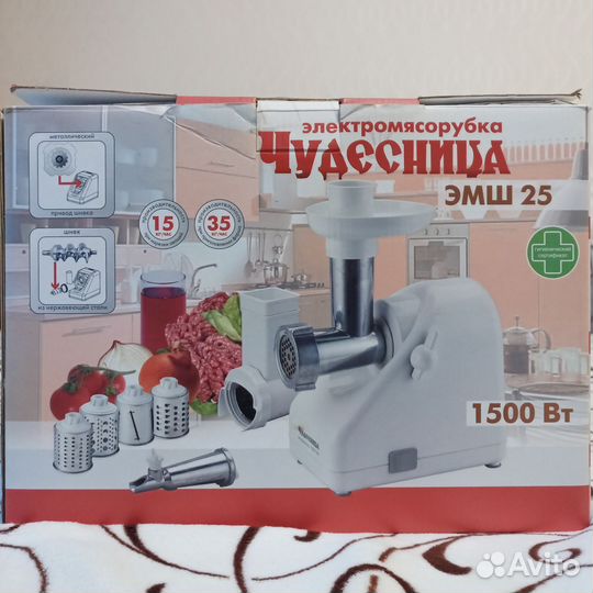 Электро мясорубка