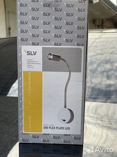 Светильник