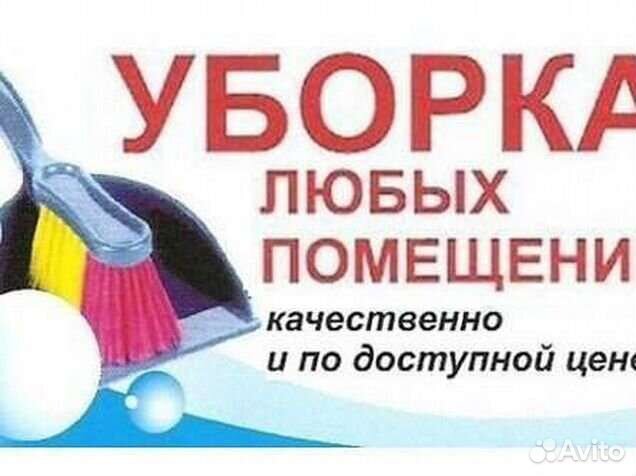 Про-клининг