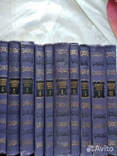 Виктор Гюго и другие