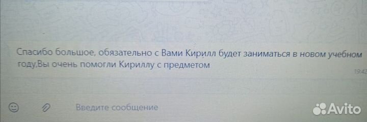 Английский для детей