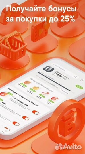 Банковская карта Казахстана доставка по Самаре