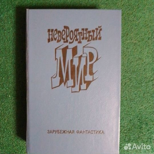 Книги фантастика, боевики, военные, романы