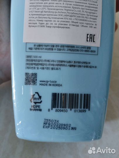 Шампунь и кондиционер CP-1 новая версия оригинал