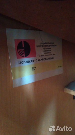 Швейная машинка