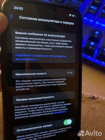 iPhone X, 64 ГБ