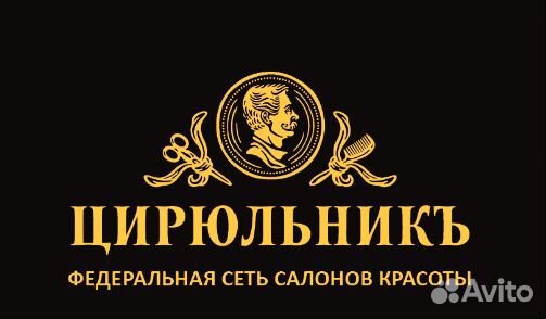 Мастер маникюра и педикюра