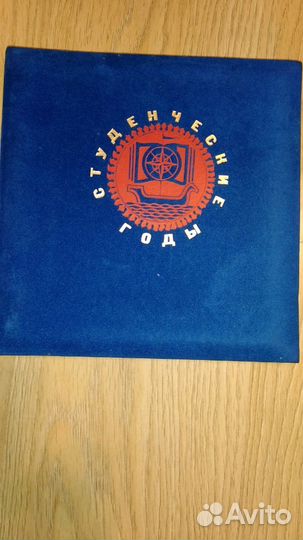 Фотоальбом 