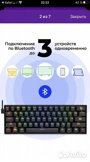 Механическая клавиатура Draconic, с дефектом