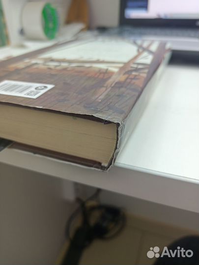 Книга Пакс сара пеннипакер