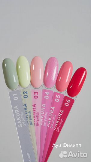 Гель-лак Луи Филипп