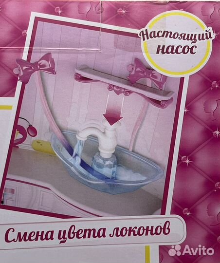 Barbie салон для питомцев