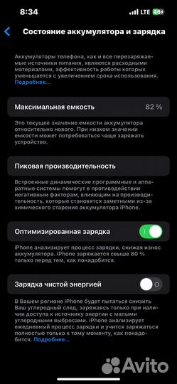 iPhone 13 Pro, 128 ГБ