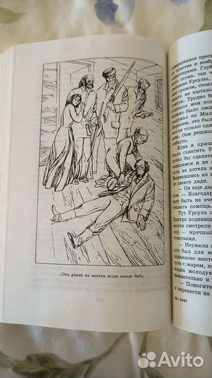 Сочинение в 3 томах: Том третий Фенимор Купер