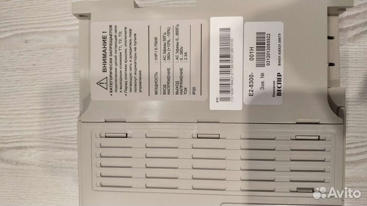 Преобразователь частоты 380v