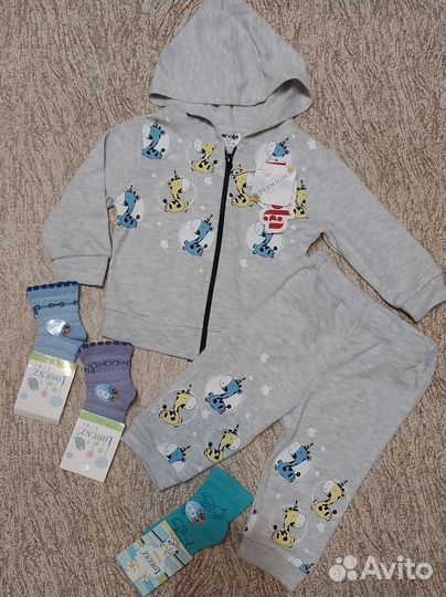 Новые вещи пакетом