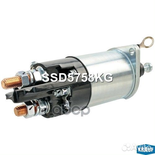 Втягивающее реле стартера SSD5758KG Krauf