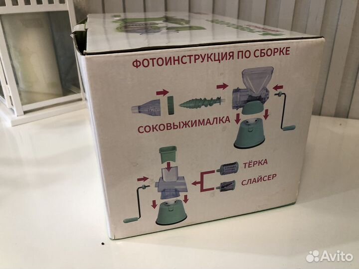 Овощерезка соковыжималка механическая