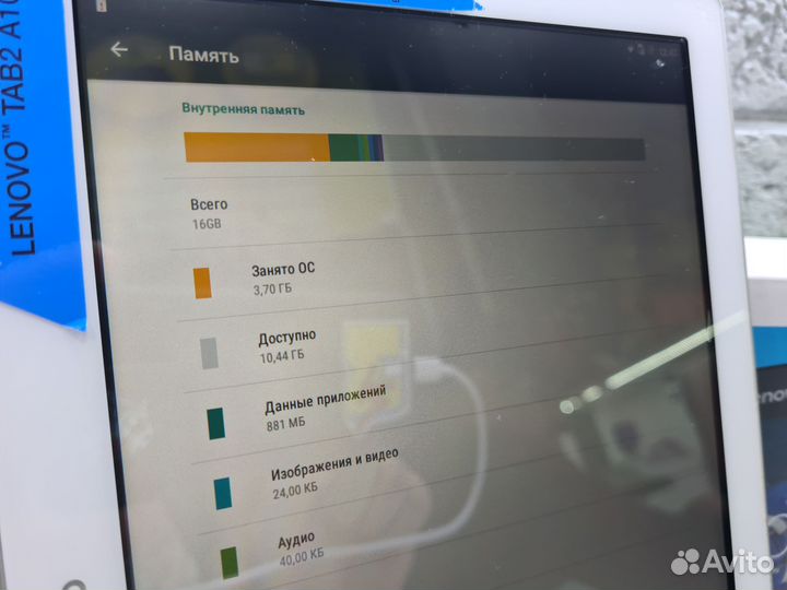 Планшет Lenovo Tab 2 A10-30 1/16gb