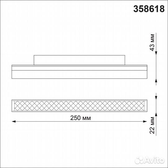 Трековый светодиодный светильник Novotech Shino Flum 358618