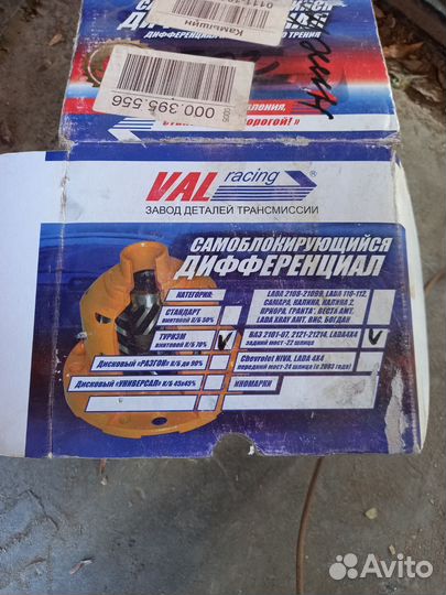 Самоблоки на ниву