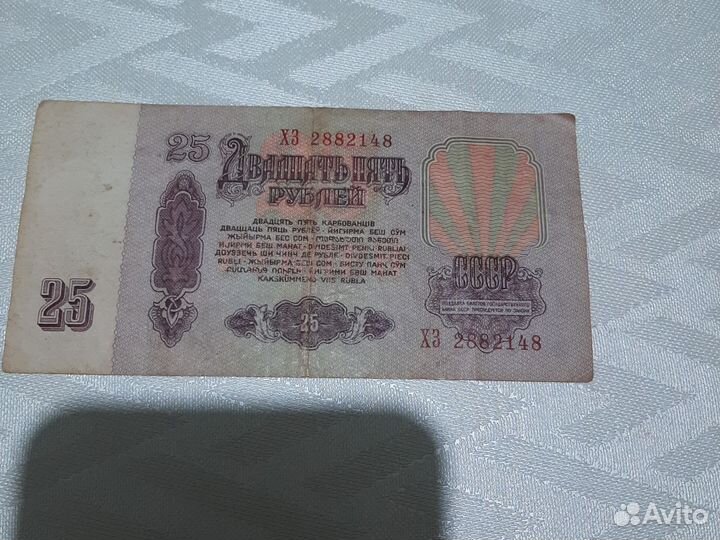 25р1961г