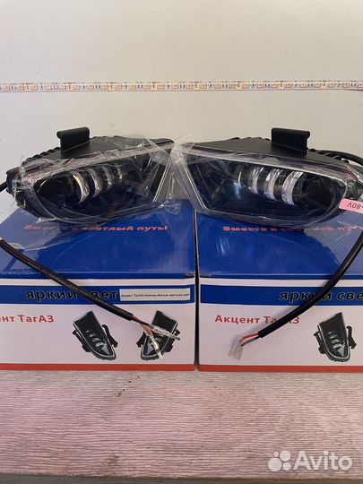 Противотуманные фары на hyundai accent 100W