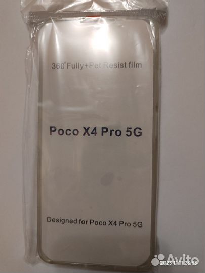 Чехлы на iPhone 11 Pro max, Samsung S10,Poco x4