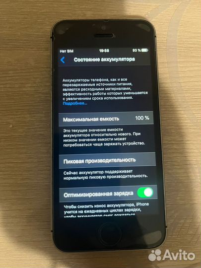 iPhone 5, 32 ГБ