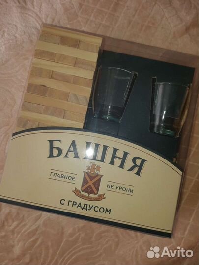 Подарочный набор для мужчин