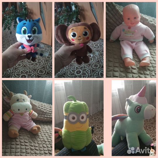 Мягкая игрушка