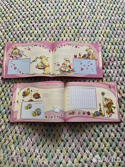 Мой первый год альбом