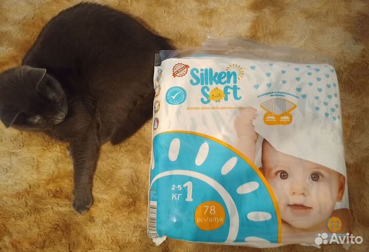 Памперсы подгузники для детей